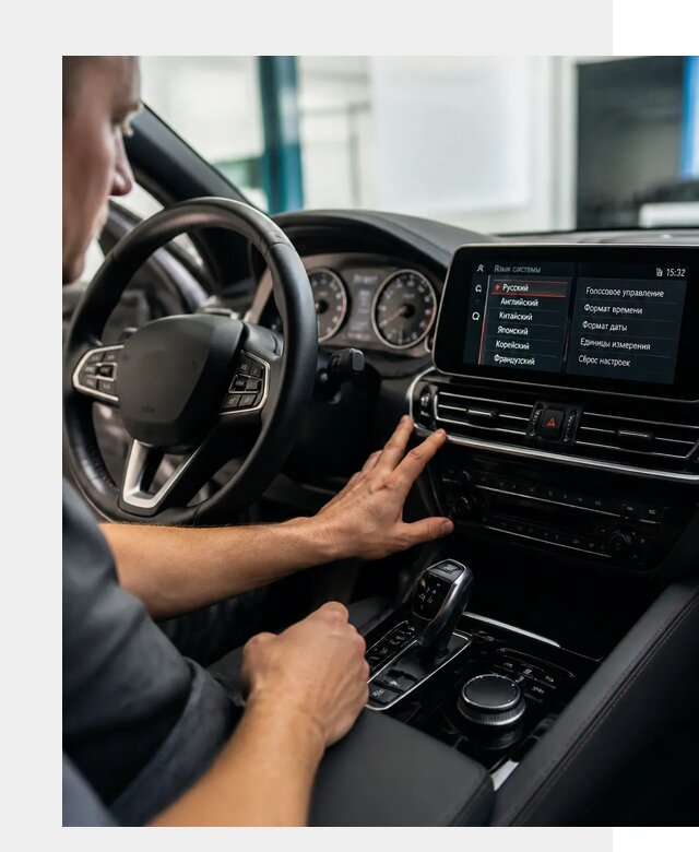Русификация новых автомобилей в Гае по цене 15249 р. | ФастМобиль-Гай
