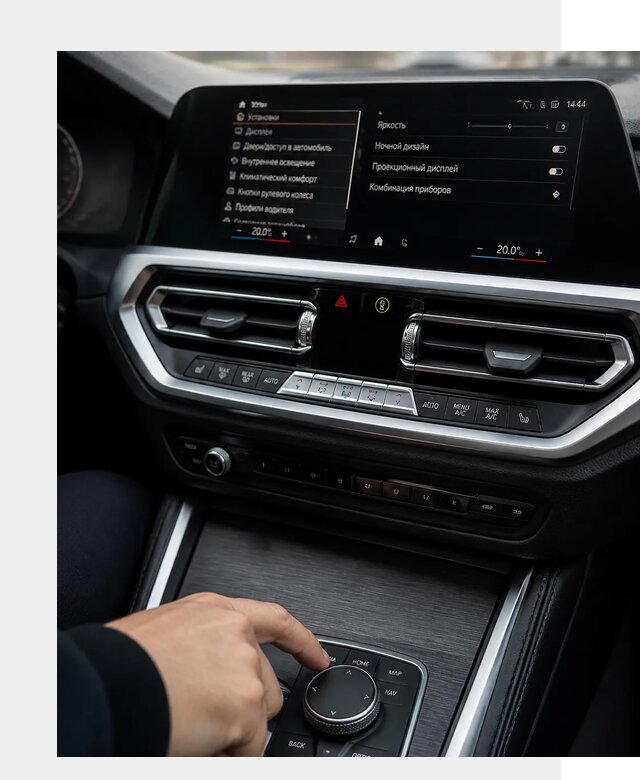 Русификация мультимедиа BMW в Гае от 7625 р. | ФастМобиль-Гай
