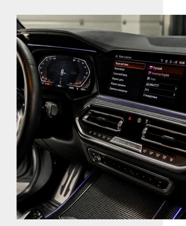 Русификация панели приборов BMW в Гае от 5998 р. | ФастМобиль-Гай