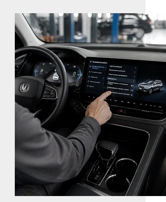 Русификация Changan в Гае по цене от 6608 р. | ФастМобиль-Гай
