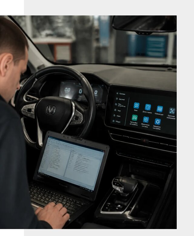 Русификация Changan X5 под ключ для автовладельцев в Гае