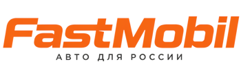 Русификация автомобилей в Гае – ФастМобиль-Гай 2026